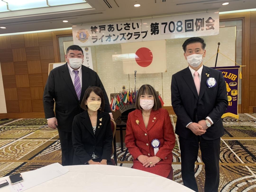 ライオンズクラブ国際協会335 A地区 ライオンズクラブ国際協会335 A地区